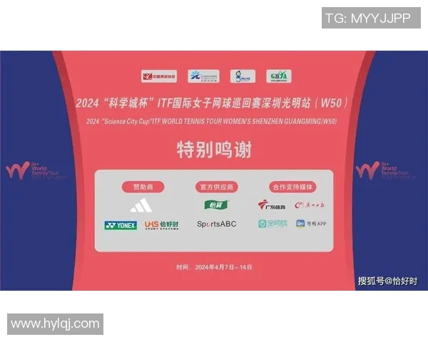 深圳网球队在精英赛中以60分稳居积分榜首位展现强劲实力