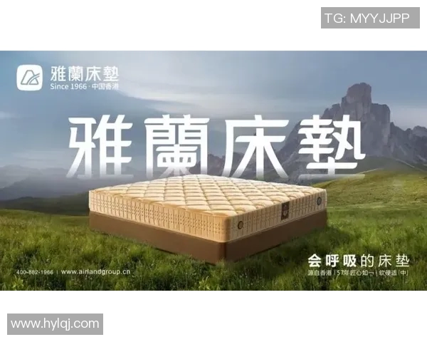 足球明星亲荐的床垫品牌排行榜助你提升睡眠质量与运动表现 足球明星亲荐的床垫品牌排行榜助你提升睡眠质量与运动表现