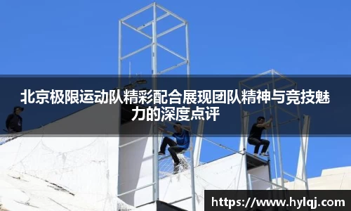 jn江南体育