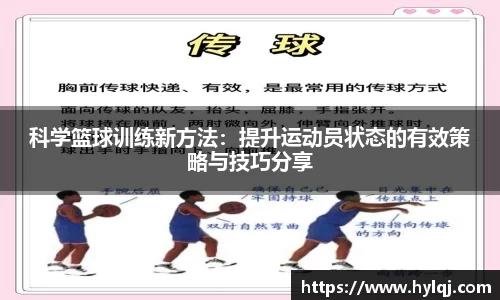 江南体育