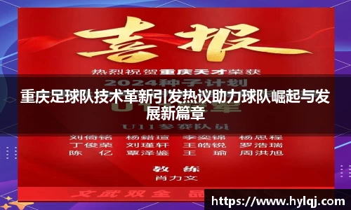 江南体育