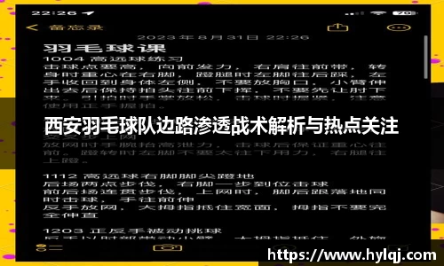 江南体育