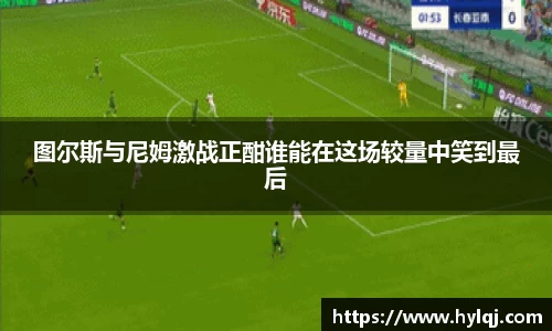 江南体育