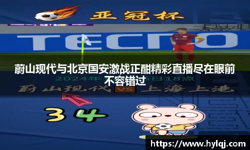 江南体育