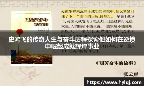 江南体育官网