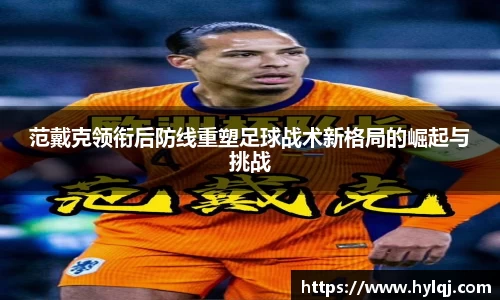 江南体育官网
