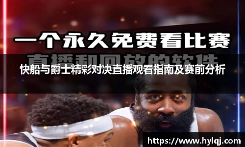 江南体育