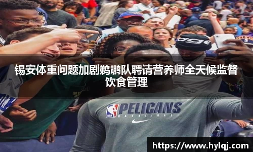 江南体育官网