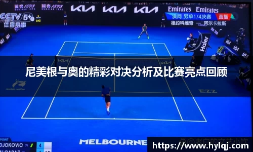 江南体育
