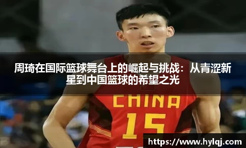江南体育官网