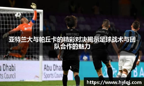 江南体育