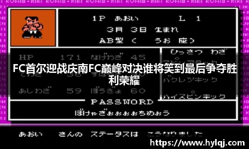 江南体育