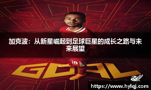 江南体育官方平台