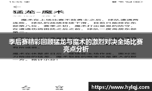 江南体育
