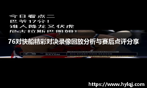 江南体育官网