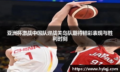江南体育