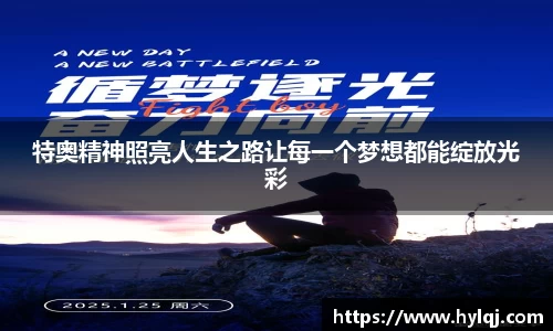 江南体育