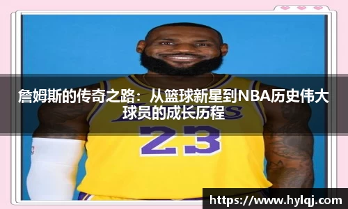 江南体育