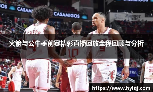 江南体育