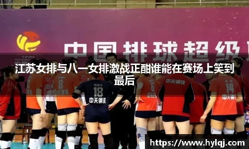 jn江南体育