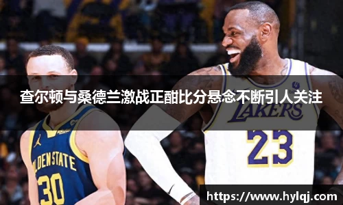 江南体育